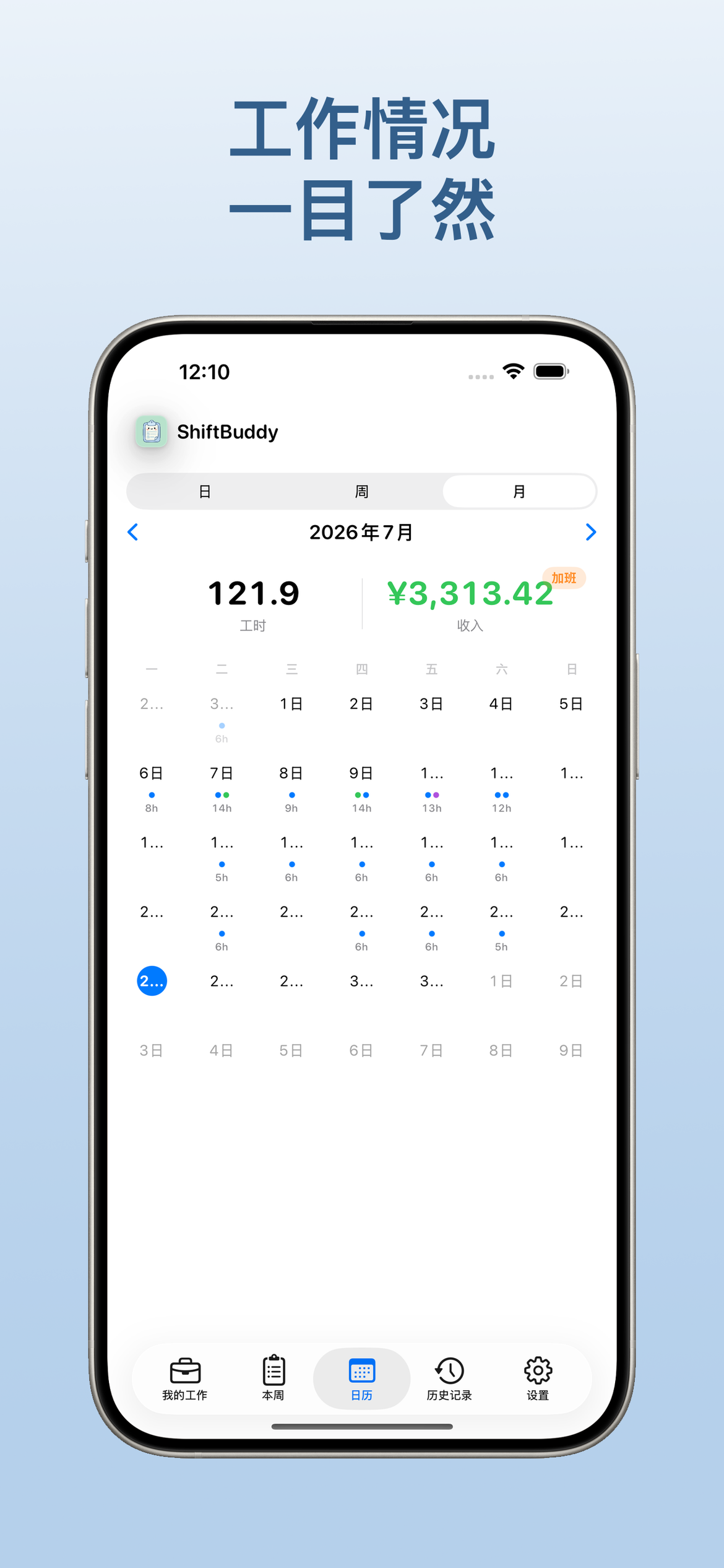 ShiftBuddy app screenshot 4