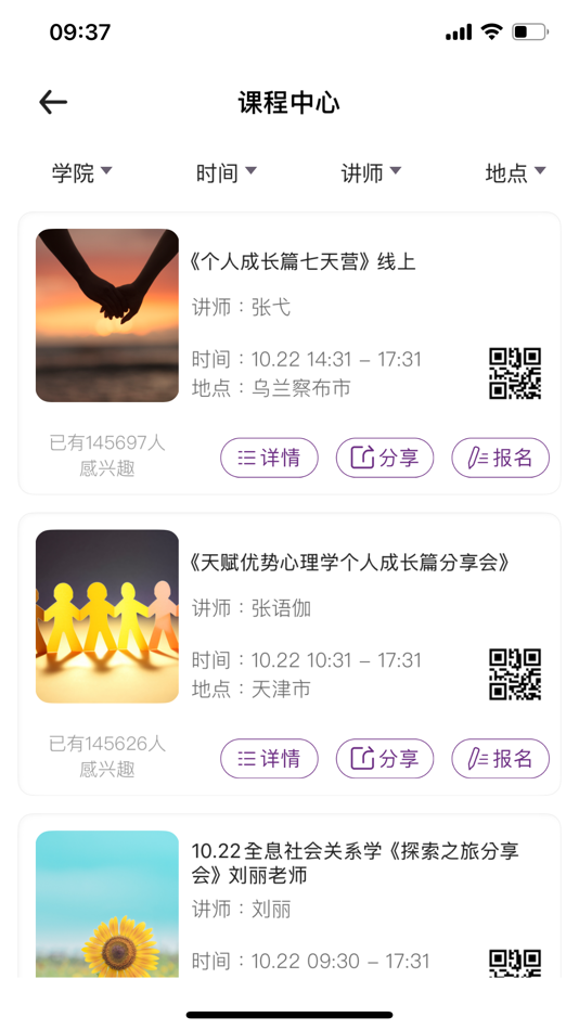 #7. 密码酷96 (iOS) 게시자: Xin Ling Ke Information Technology Shanghai Co., Ltd.