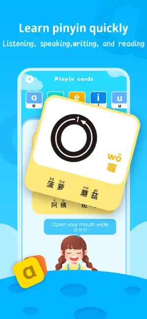 Toddler Pinyin: Learn screenshot 2