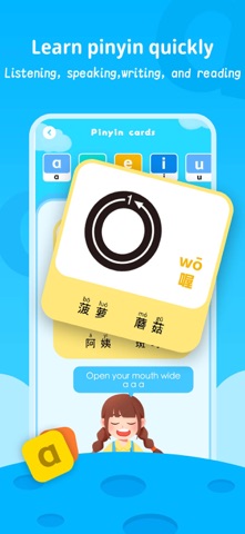 Toddler Pinyin: Learn Screenshot 2 of 3