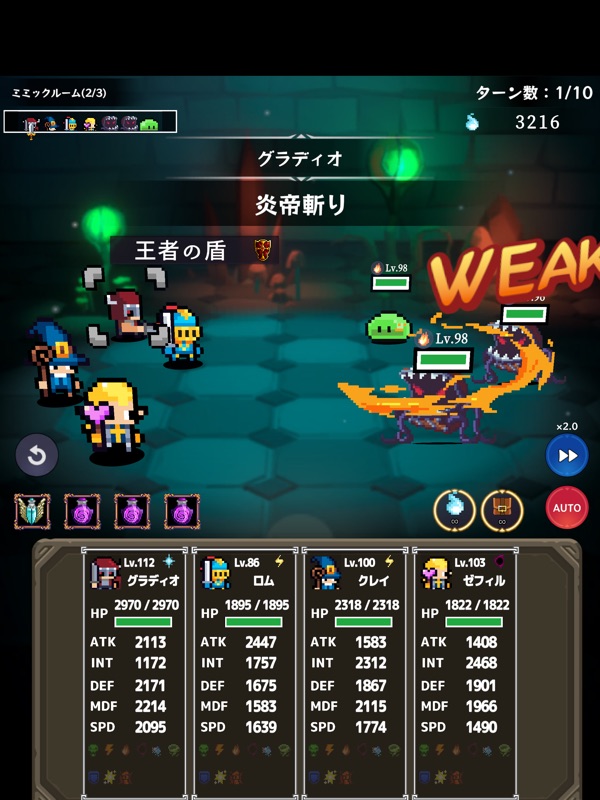 ハクスラRPG ダンジョンブレイク screenshot 9