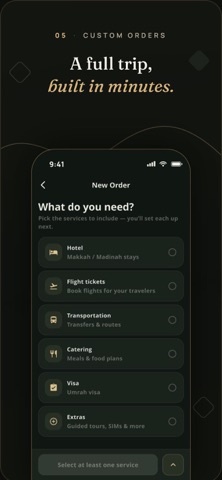 سيرو — سوق خدمات العمرة الشامل screenshot