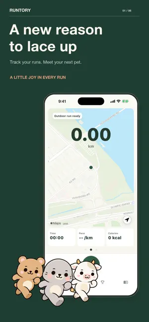 RUNTORY-Running Tracker screenshot 1