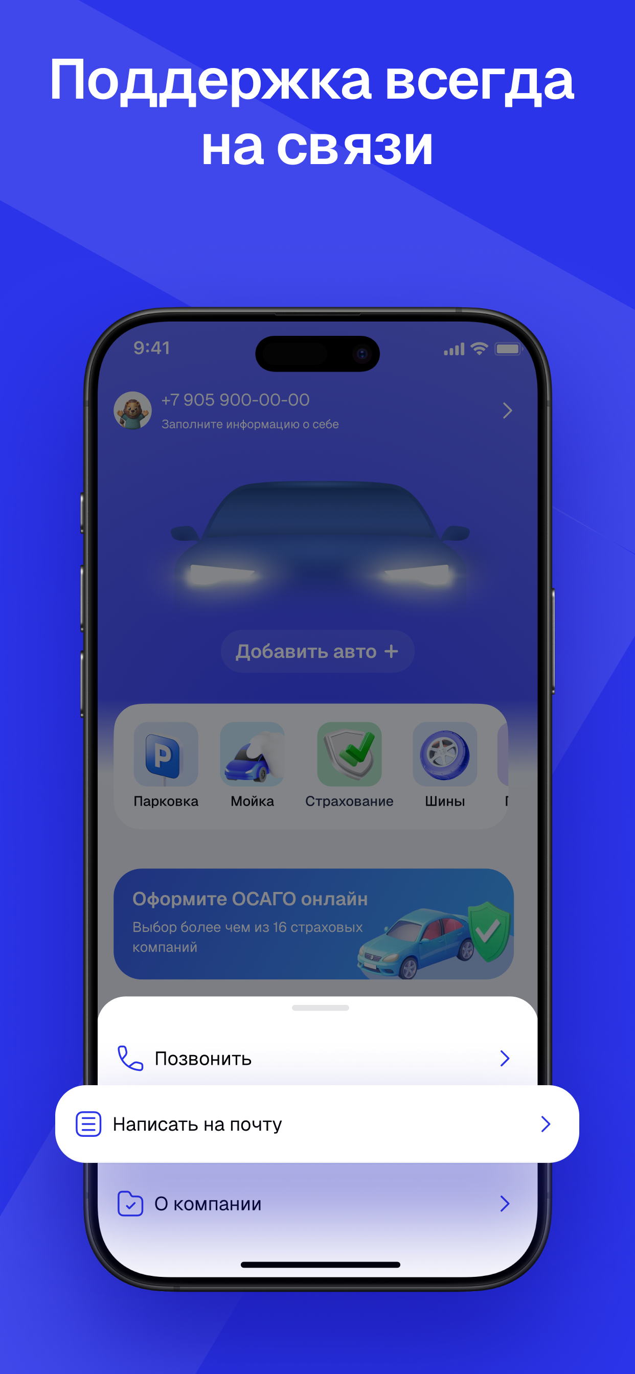 Tagapp Auto screenshot 8