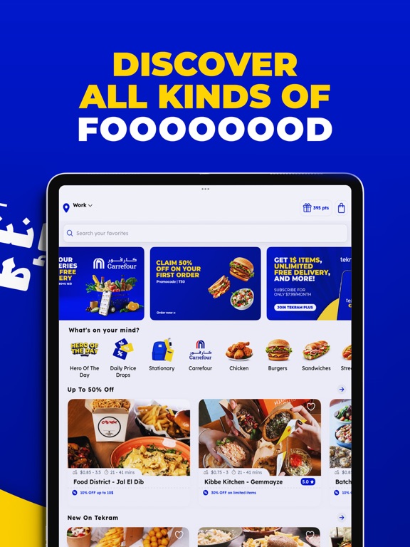 Tekram Delivery iPad screenshot 2 - Food & Drink app