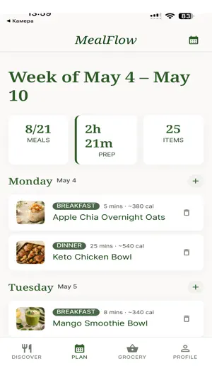 My Meal Planner & Grocery List screenshot 4
