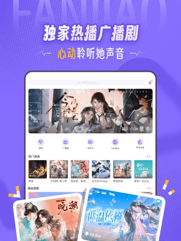 饭角 screenshot 5