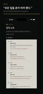 세 환자가 기다린다: NIGHT SHIFT screenshot 4