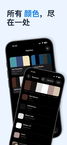 Paint Match: Color Identifier screenshot