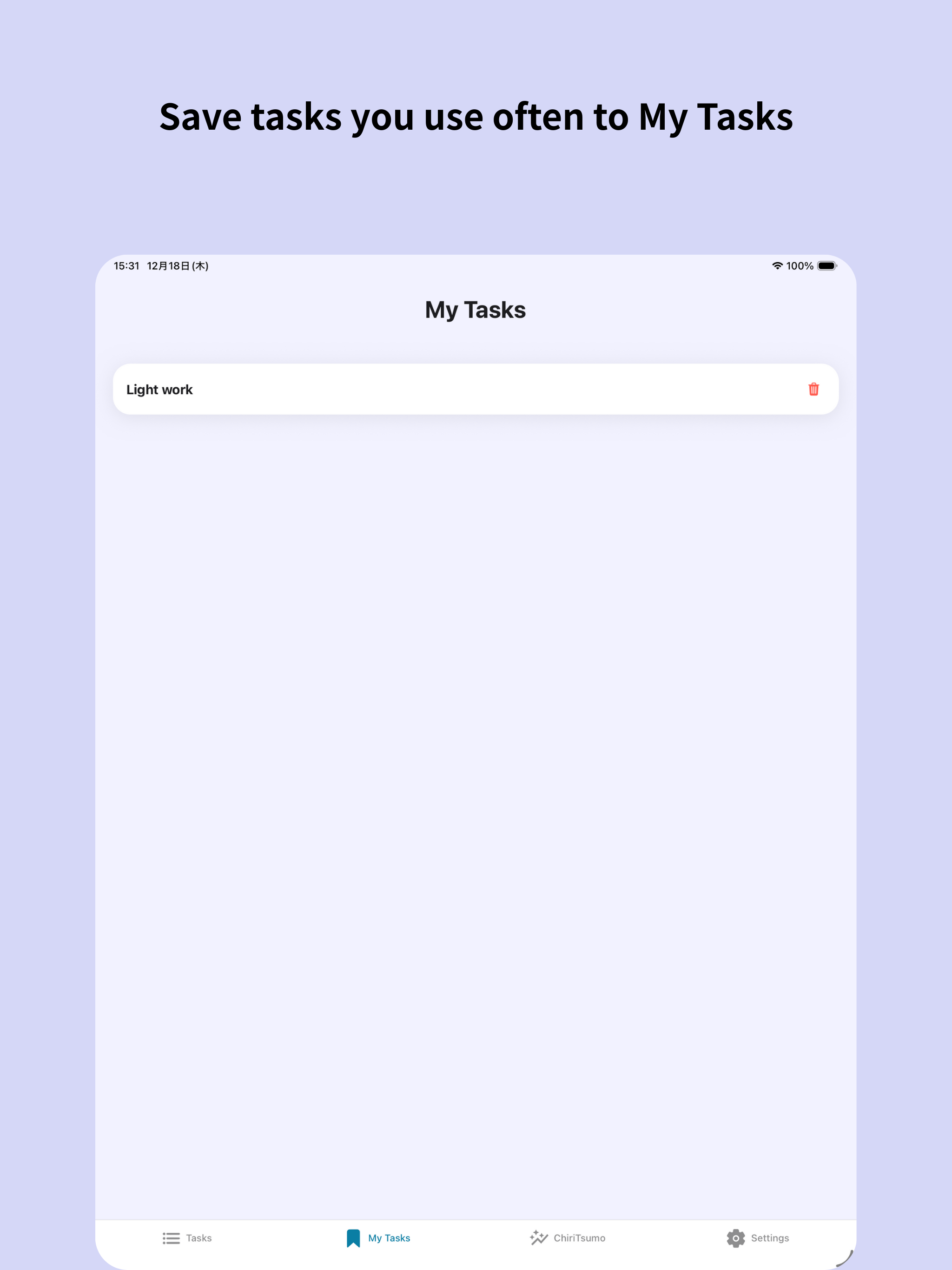 Focus Now – Just Start