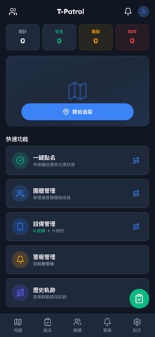 应用截图 2