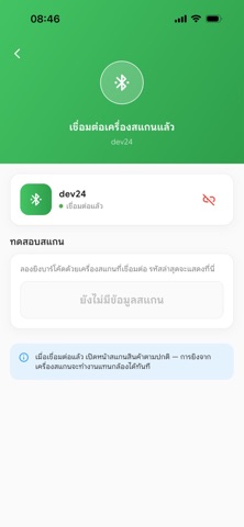 EasyStock iPhone screenshot