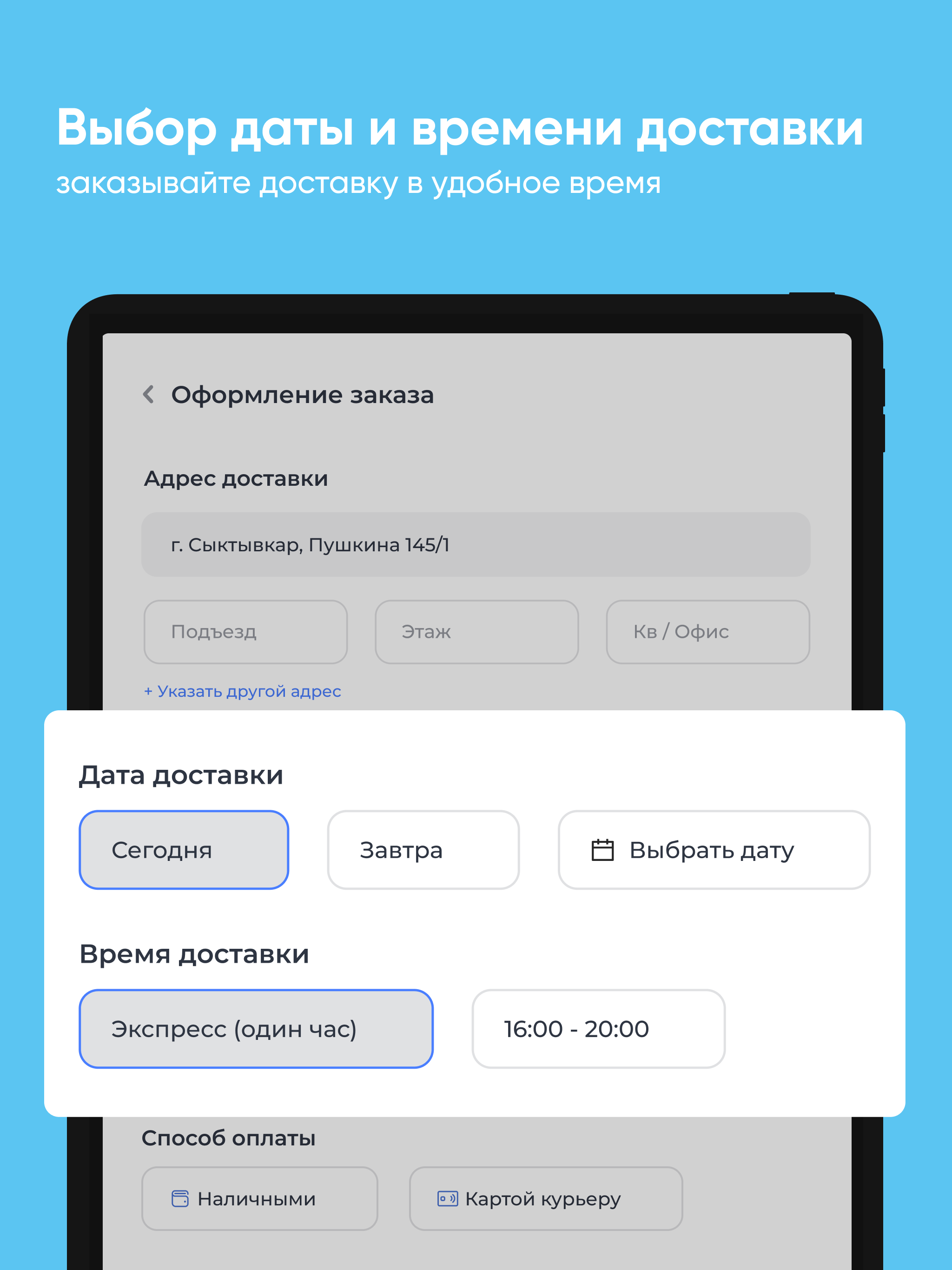 Хрусталь Белогорья