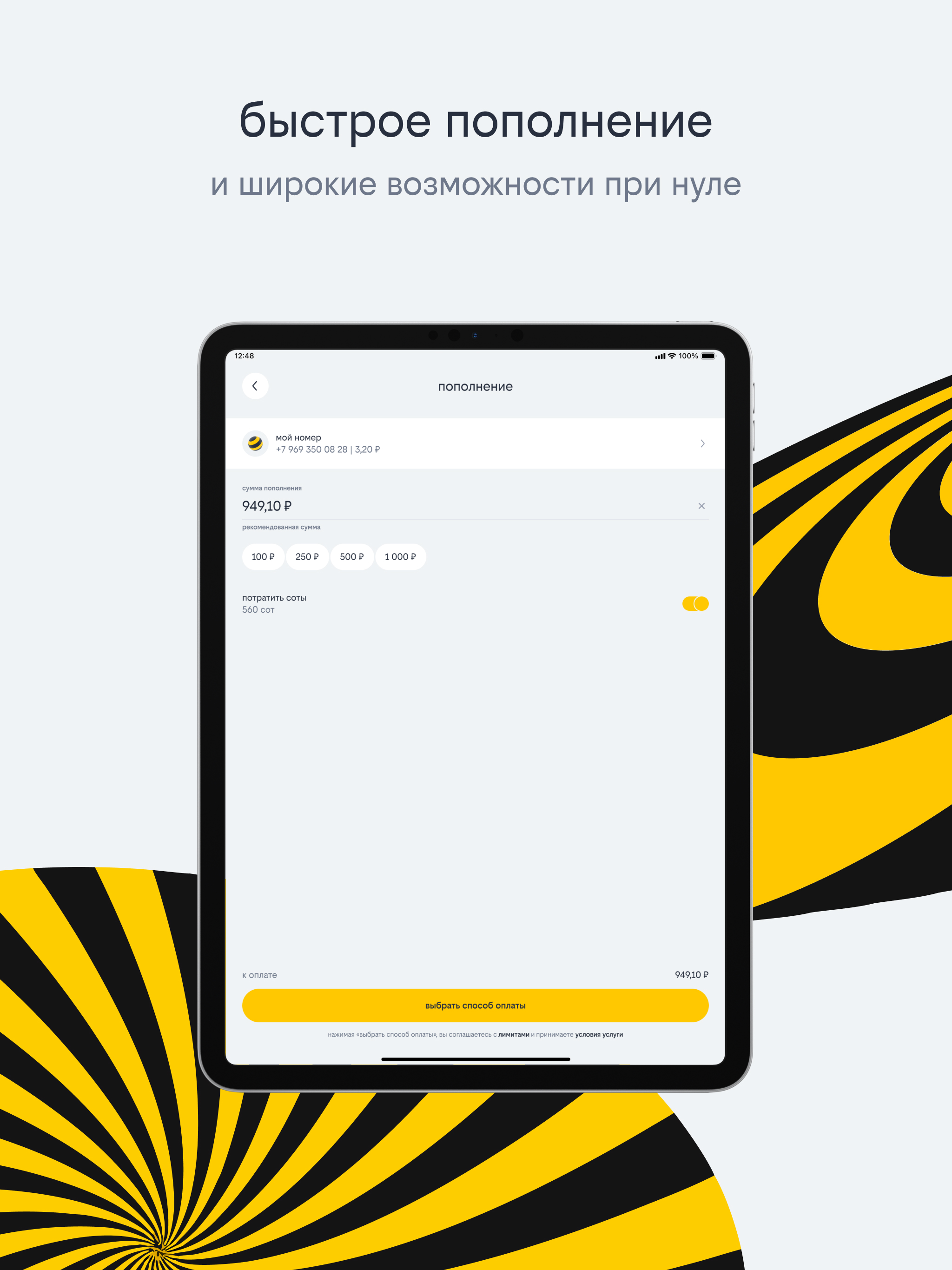 https://is1-ssl.mzstatic.com/image/thumb/PurpleSource211/v4/9c/8e/f7/9c8ef7d0-a198-7943-5df5-69e129e7d8cb/4.jpg/2048x2732.png