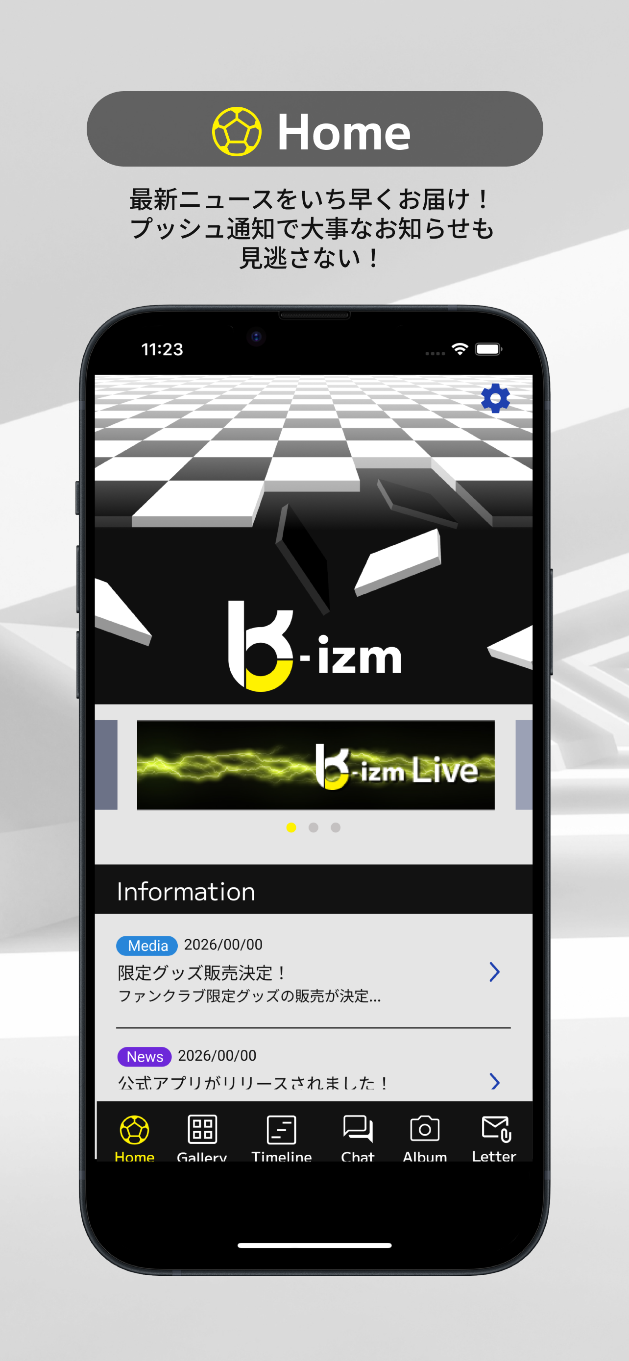 Ko-izm screenshot 3