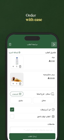 مايندز | Mynds iPhone screenshot