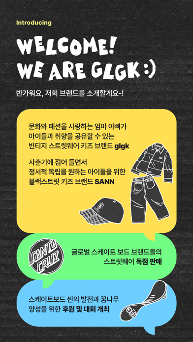 Screenshot 2 of glgk App