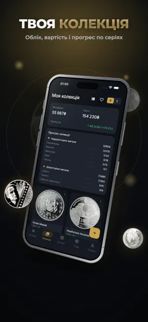 Monetnyi Dvir screenshot 3