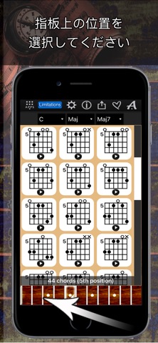 Guitar Chords Compass Lite のスクリーンショット