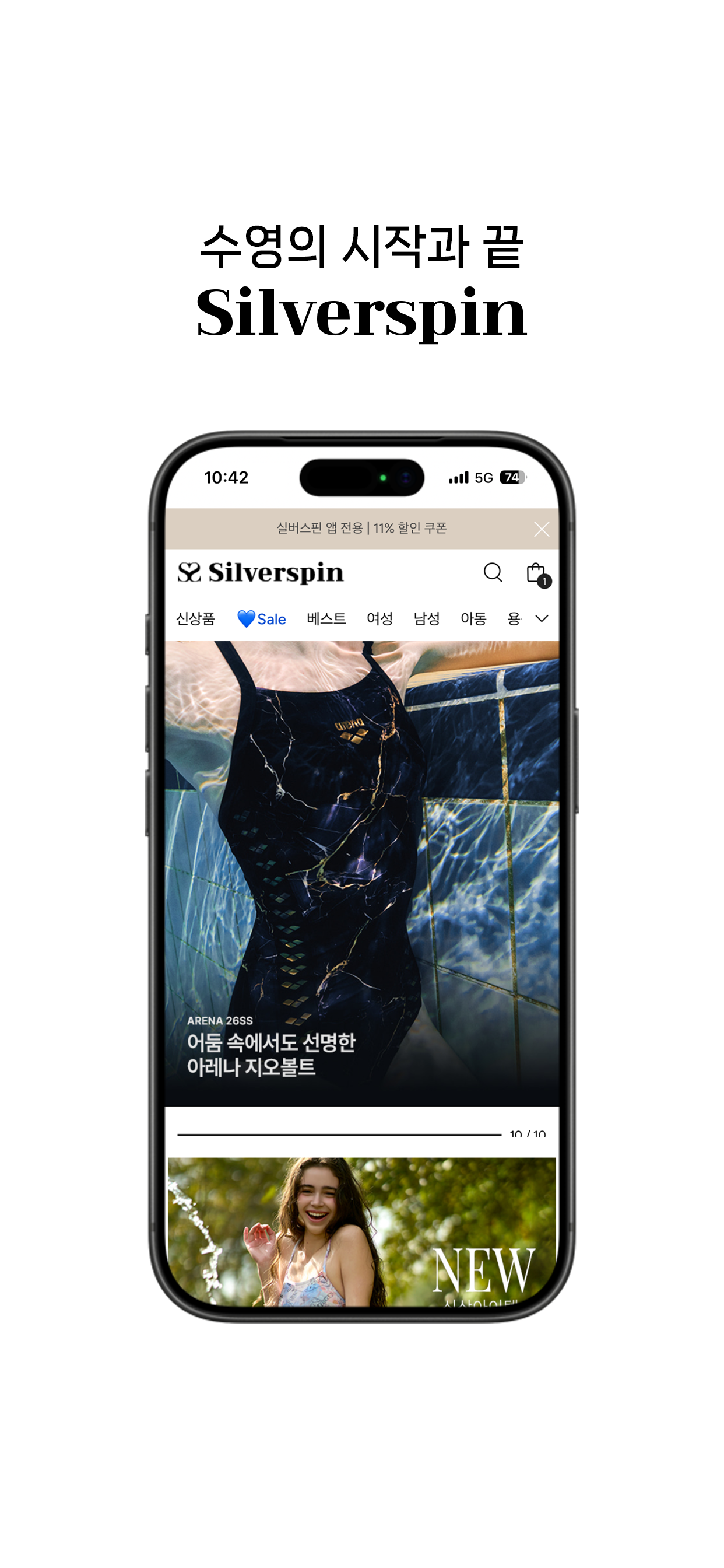 SILVERSPIN