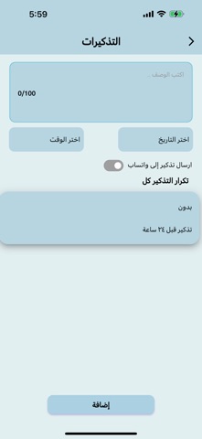 syria5 screenshot