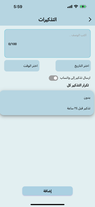 syria5 Screenshot 2 of 8