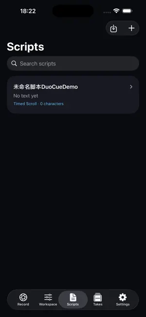DuoCue screenshot 4