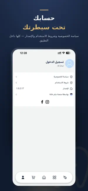 Zoom Dent screenshot 4