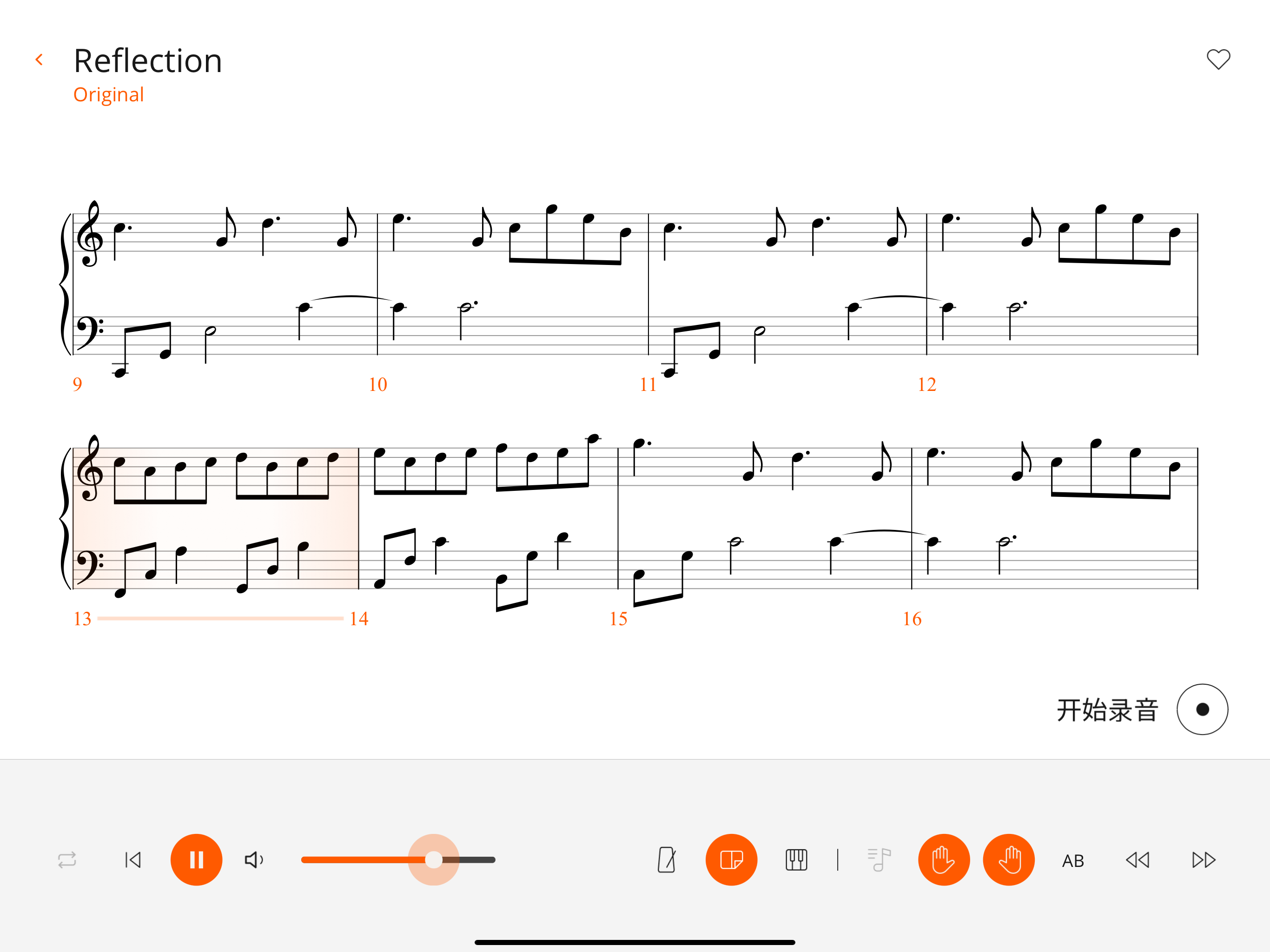 Roland Piano App (for China)