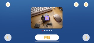 智美鑫RC模型 screenshot