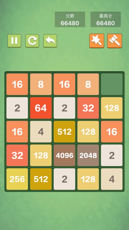 新2048—最新经典版单机数字小游戏大全 screenshot-3