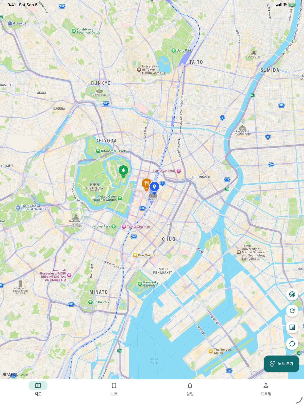 Screenshot 6 of 세계 일기