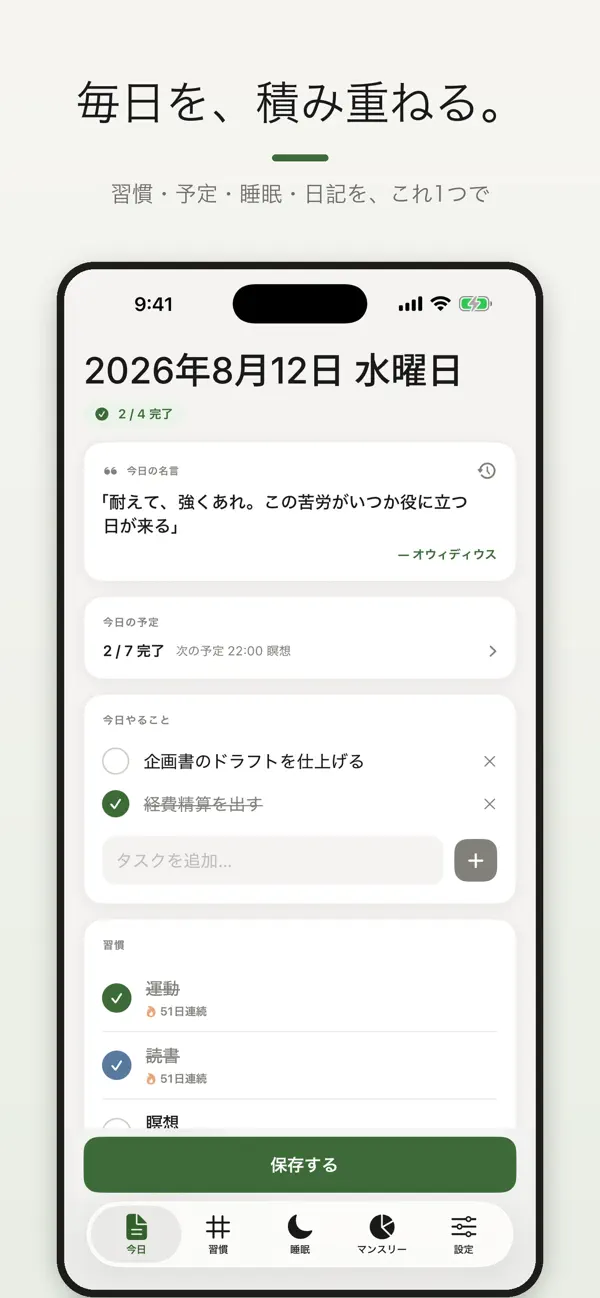 Screenshot #1 pour Habitasu