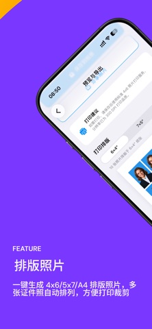 ID Photo Pro: Passport Maker screenshot