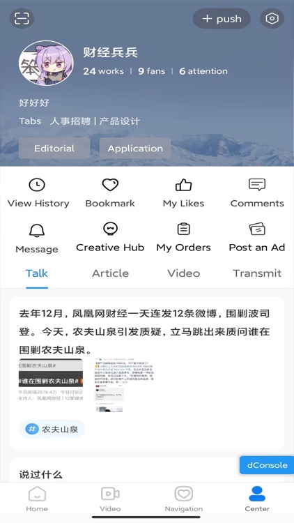 FigureFinance screenshot-4