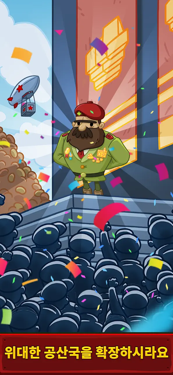 AdVenture Communist iOS Mod IPA screenshot 2 - iOS game interface