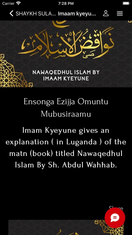 imaamkyeyune screenshot-5