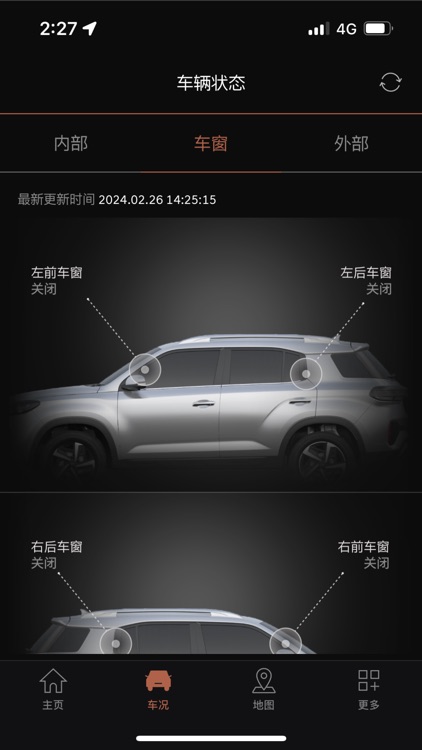 捷尼赛思智能互联