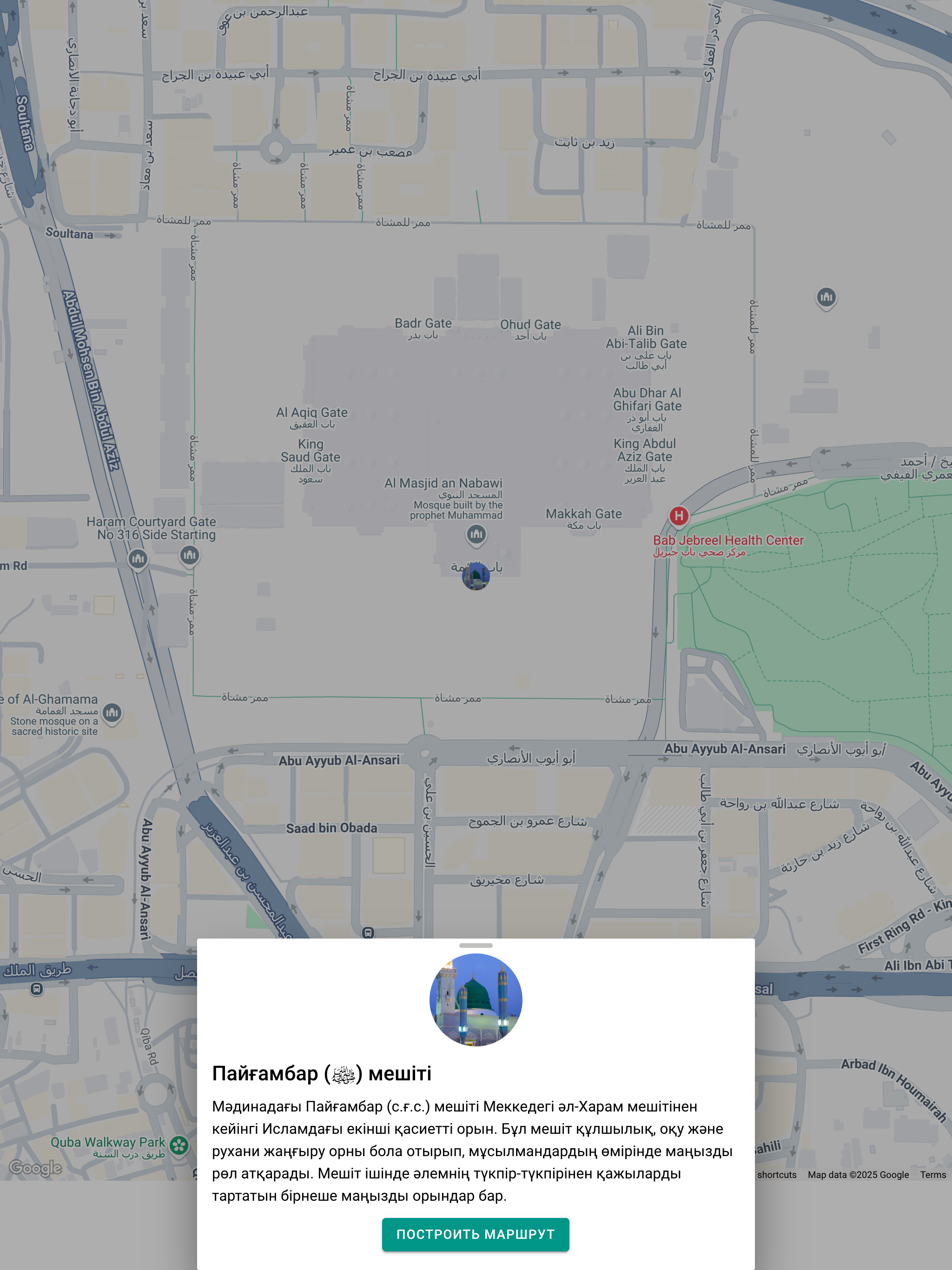 HajjTravel: All for Umrah screenshot 11