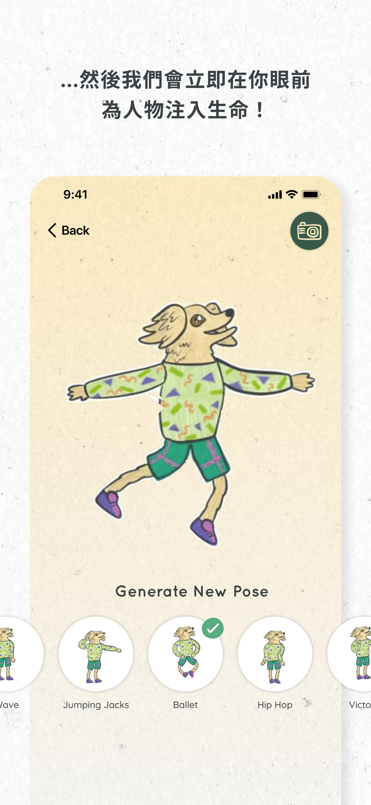Noodle: Animate your Doodles