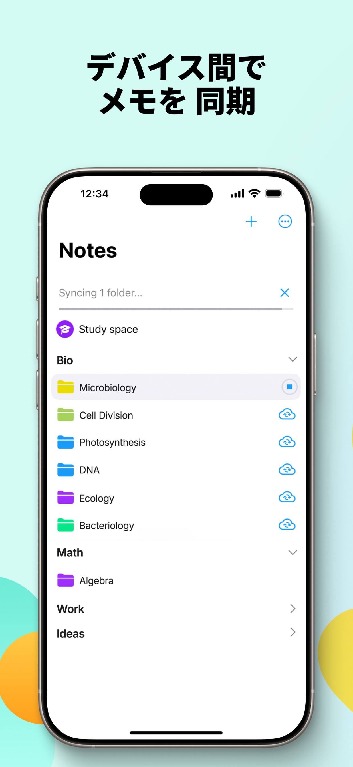 スクリーンショット 5