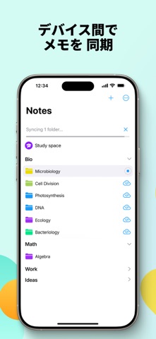 MyScript Notes: AIノートとPDF のスクリーンショット