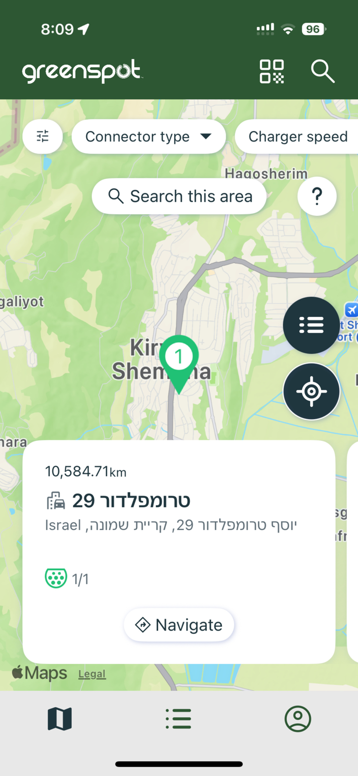 עמדות טעינה – גרינספוט screenshot 4