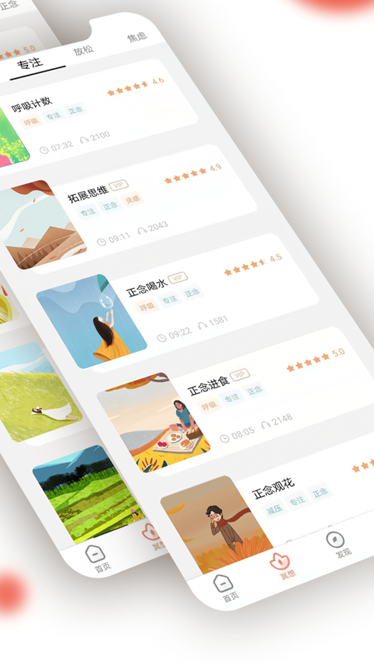 #2. 樱花Live (iOS) โดย: Borjigin