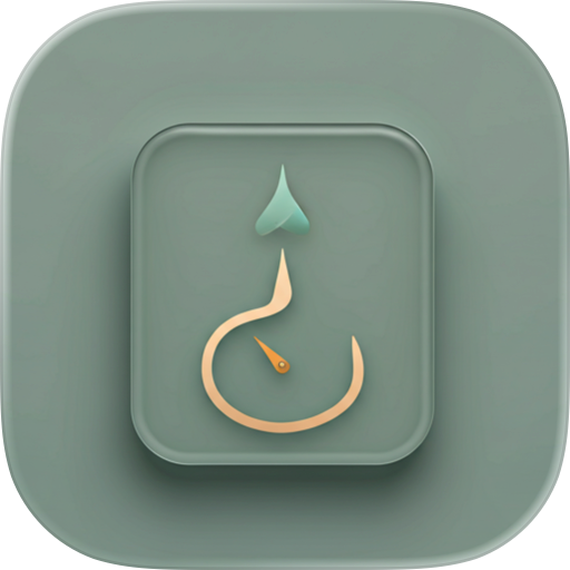 Namaz Rehberim