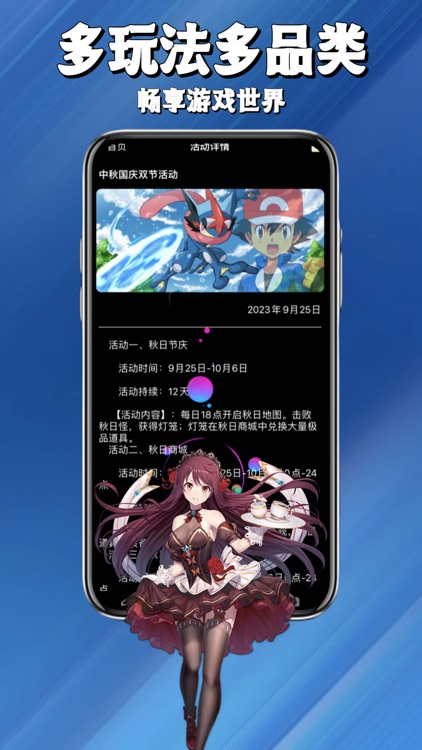 飞飞游戏库-精选游戏社区