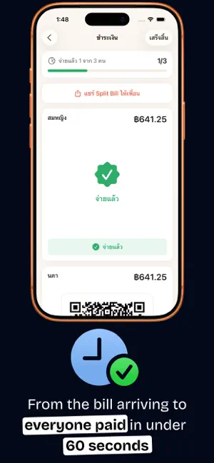 Split Bill - Pay Friends screenshot 4