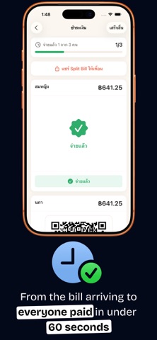 Split Bill - Pay Friends Screenshot 4 of 5