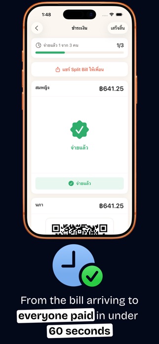 Split Bill - Pay Friends Screenshot 4 of 5
