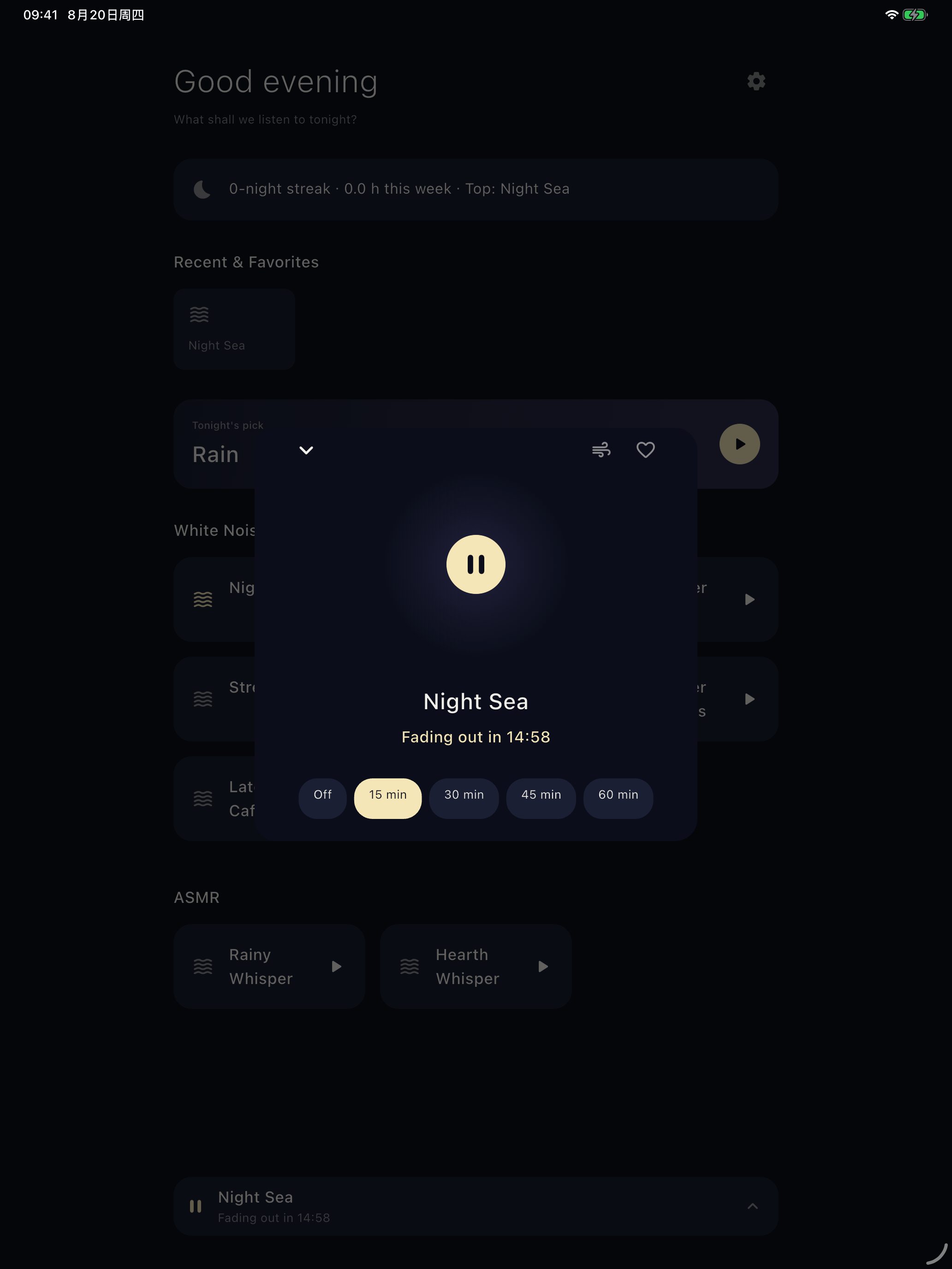 Stellrest screenshot 6